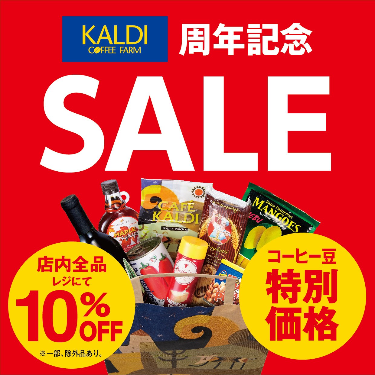 桂　専用　セールのセール e37c14637977651b5962fee49b3a57