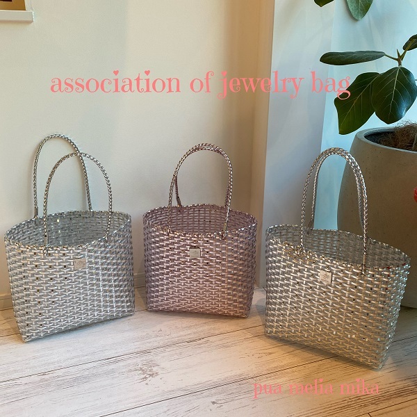 ジュエリーバッグ®を楽しむ時間 (2way bag or tote bag) | 江別 蔦屋書店