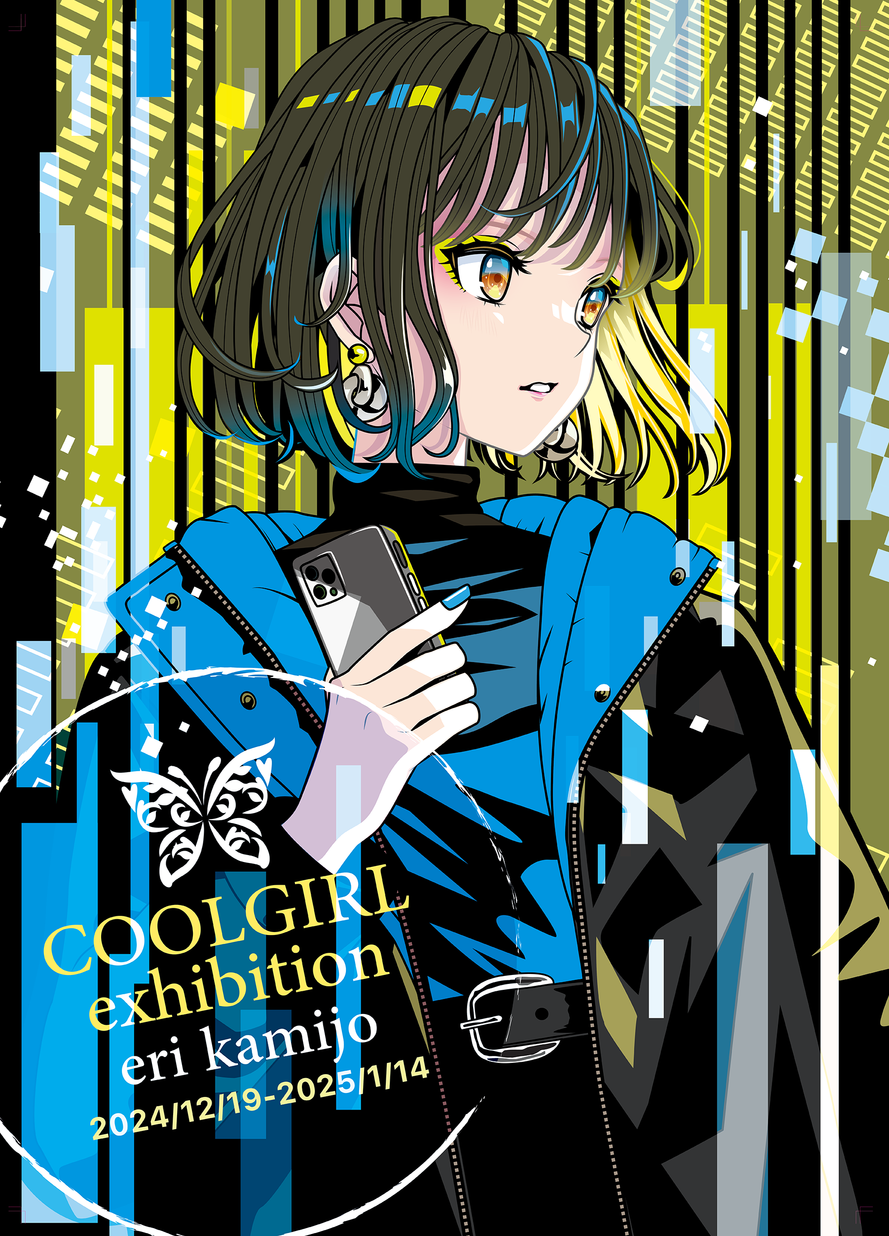 終了】上条衿個展【cool girl exhibition】 | 江別 蔦屋書店
