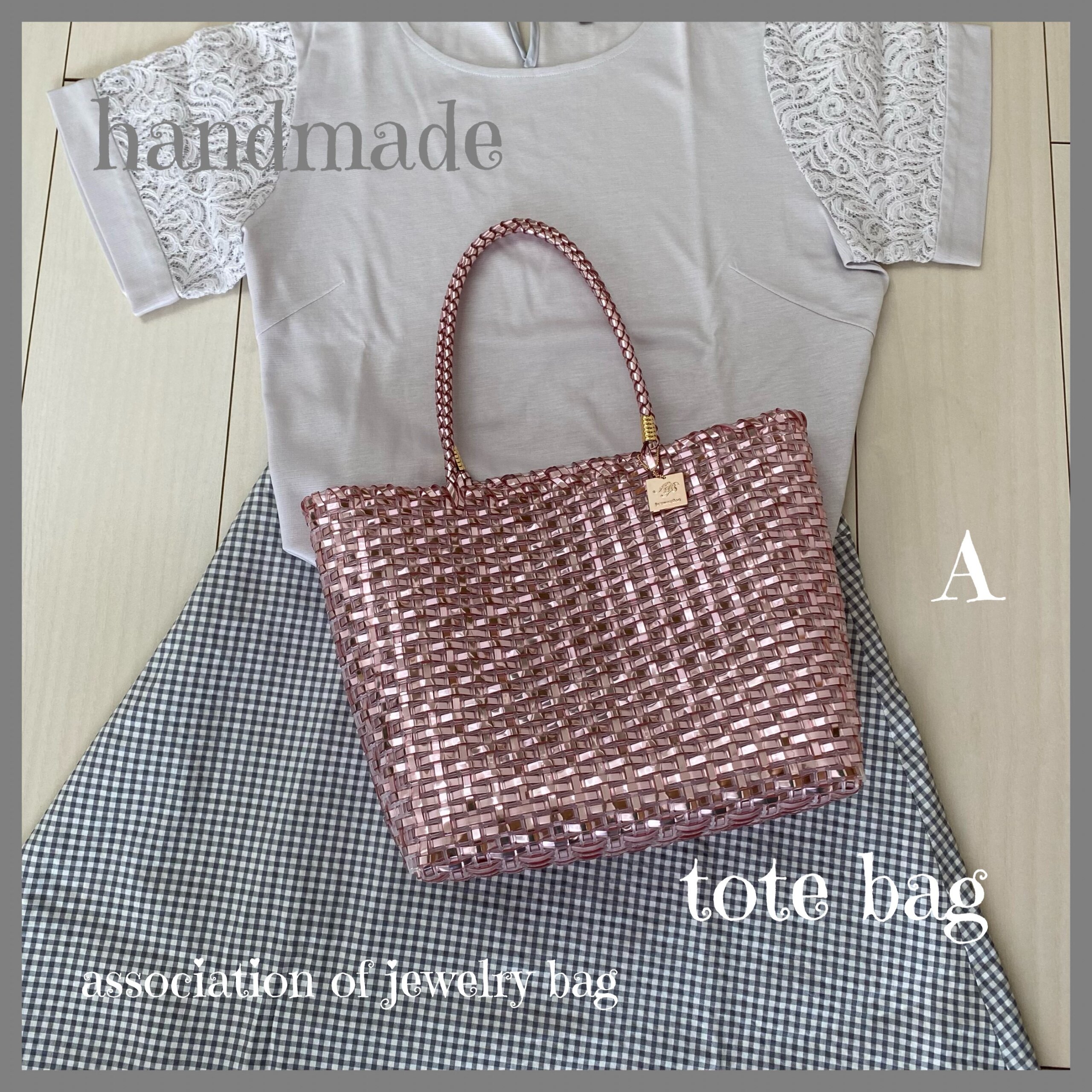 満席】「ハンドメイドバッグ」 ジュエリーバッグ®を楽しむ時間 | 江別