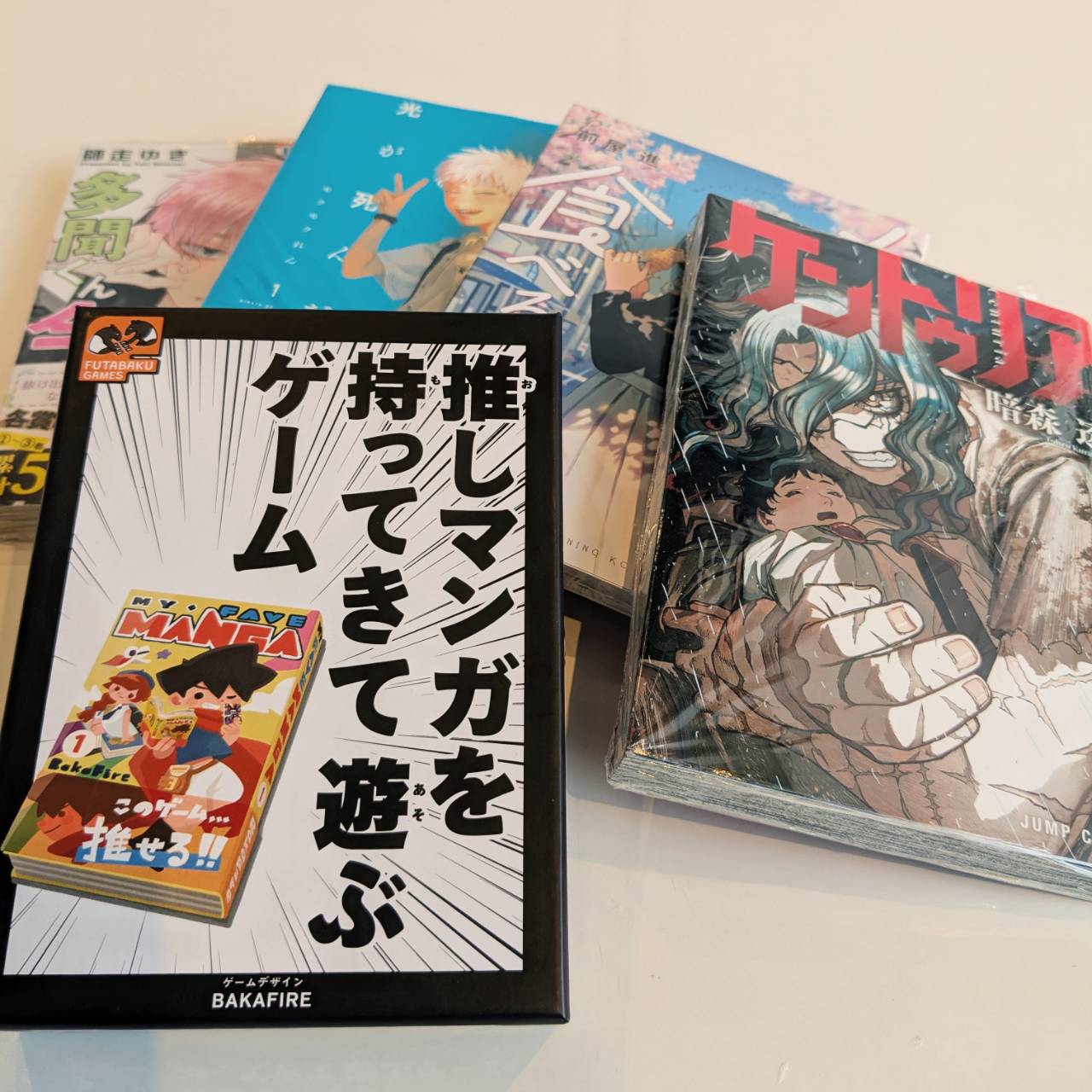 スタッフイベント】第二回 みんなで遊ぼう！ボードゲーム交流会 | 江別