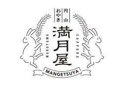 円山おやき満月屋