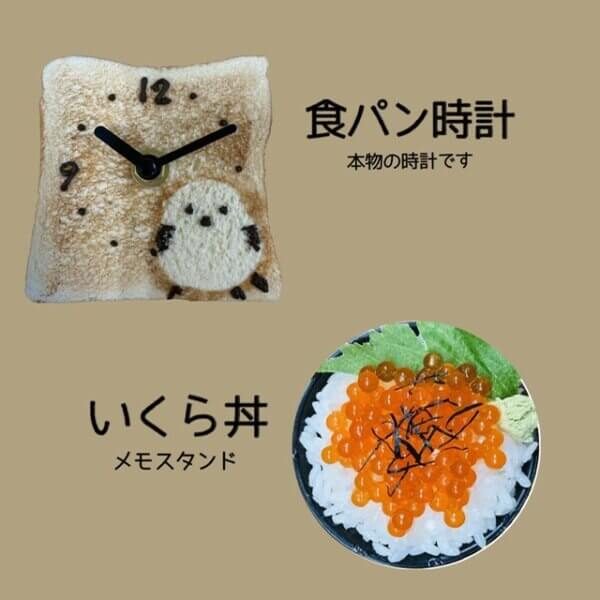 食品サンプル体験 | 江別 蔦屋書店